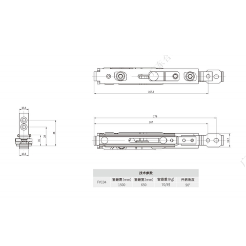 Bản lề cửa sổ âm FYC04