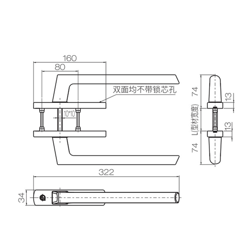 Tay Nắm Cần Cửa Trượt Nâng CZ60