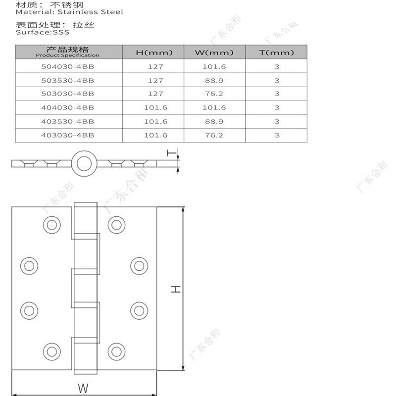 EN 4 Vòng bi Bản lề mông 504030-4BB 