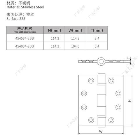 Bản lề vòng bi ANSI 2 454534-2BB 