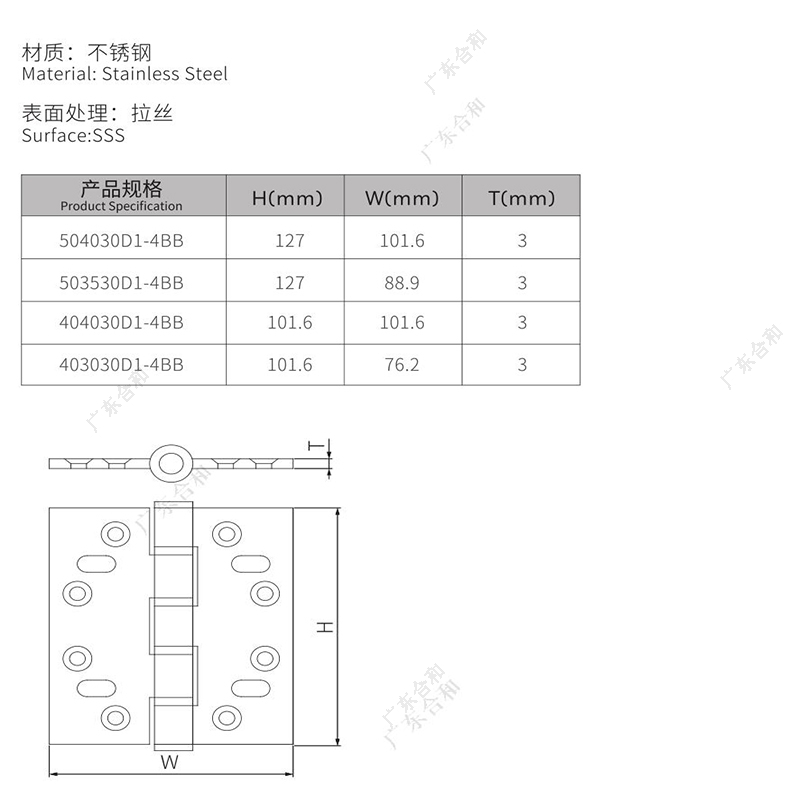 Bản lề cửa 504030D1-4BB