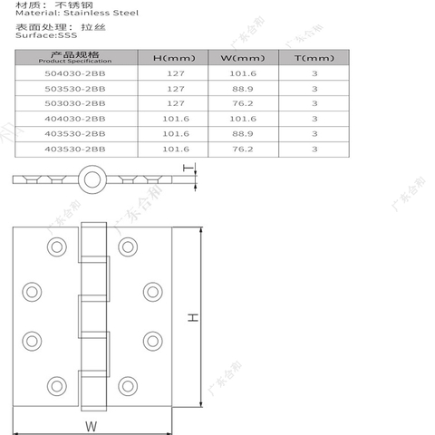 EN 2 Vòng bi Bản lề mông 504030-2BB 