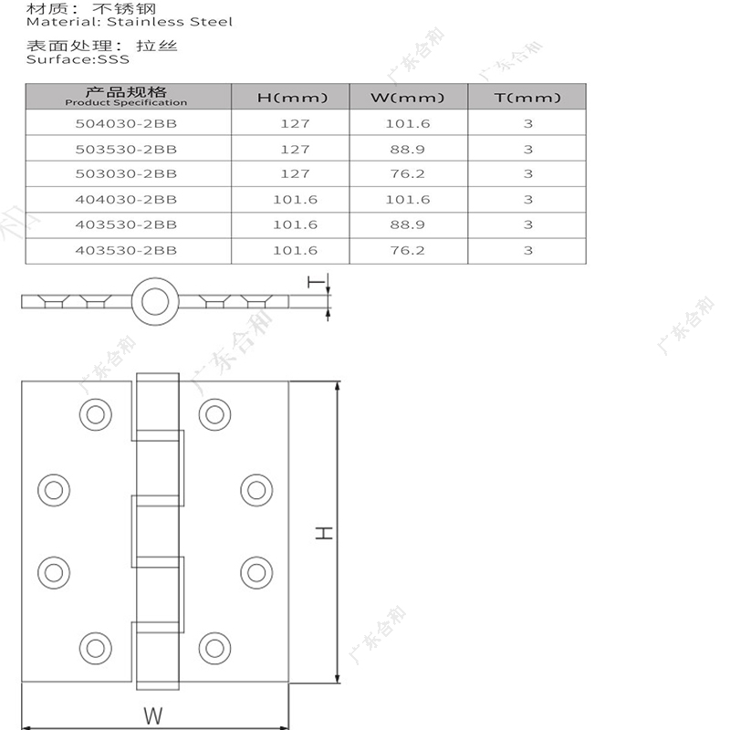 EN 2 Vòng bi Bản lề mông 504030-2BB 