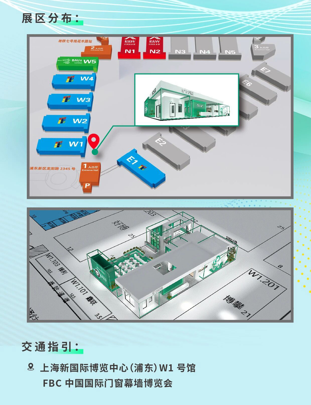 hội chợ triển l&atilde;m Thượng Hải