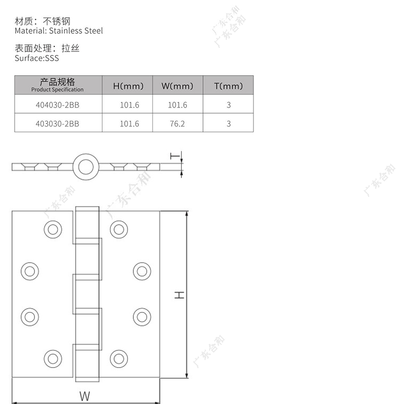 EN 2 Vòng bi Bản lề mông 404030-2BB 