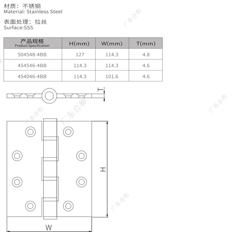 Bản lề bằng thép không gỉ 304 của Mỹ Bản lề bốn vòng bi Bản lề cửa 454546-4BB 